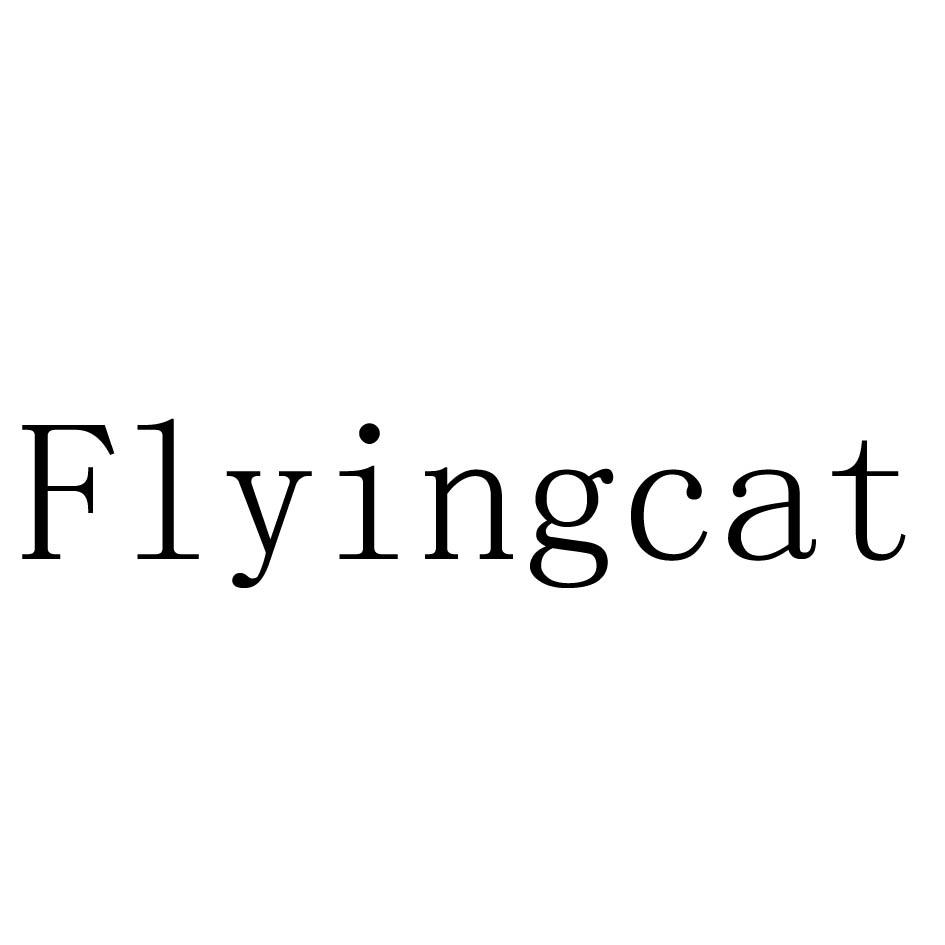 商标文字flyingcat商标注册号 62470626,商标申请人深圳市惠齿科技