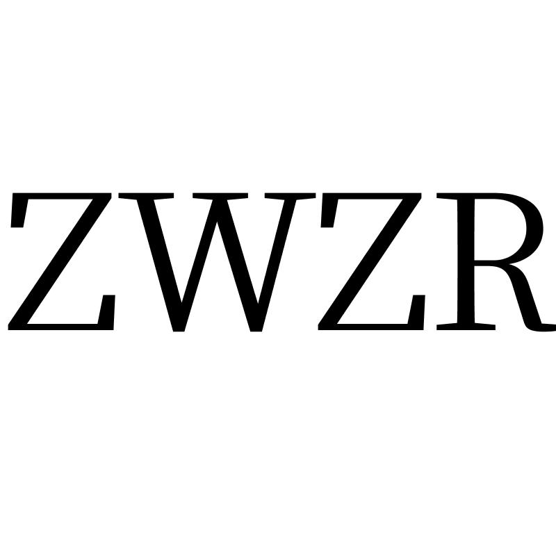 转让商标-ZWZR