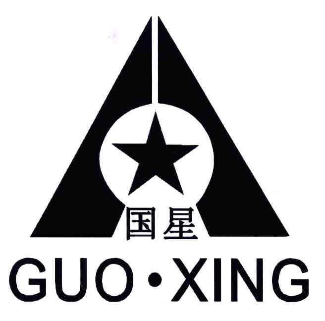 商标文字国星商标注册号 5013472,商标申请人晋江市品质陶瓷建材有限