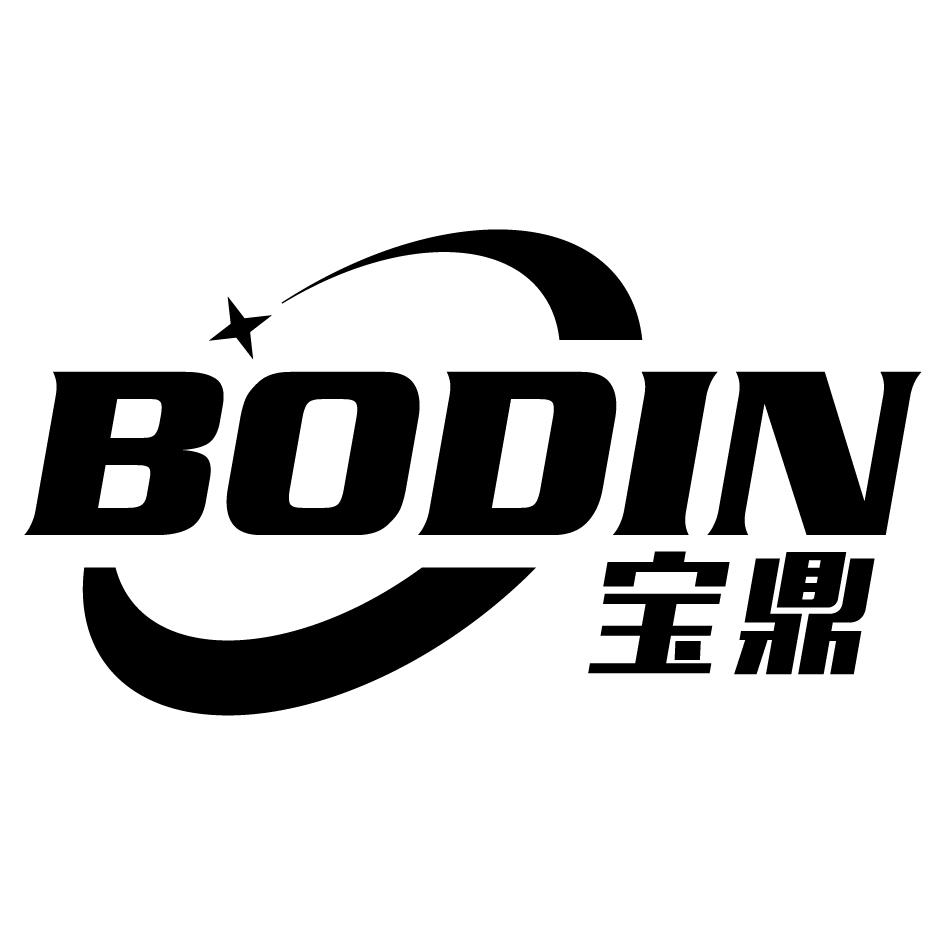 商标文字宝鼎 bodin商标注册号 26717745a,商标申请人刘善明的商标