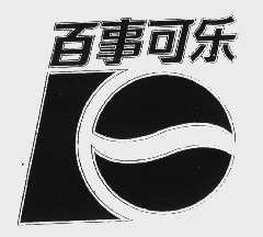 百事可乐商标标样