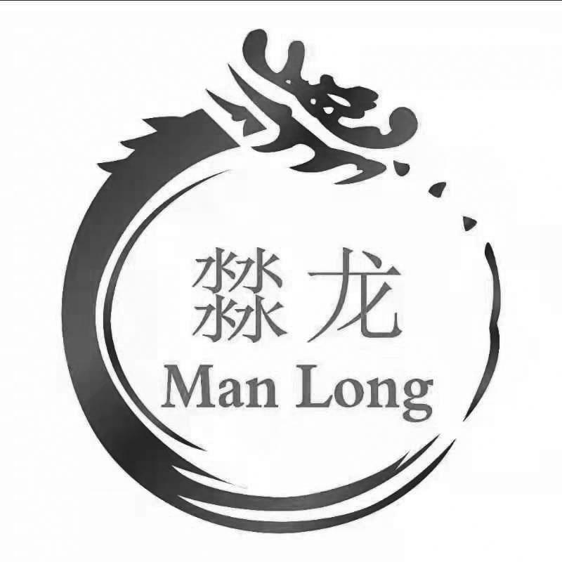 龙商标注册号 59503584,商标申请人河南弘保消防器材有限公司的商标