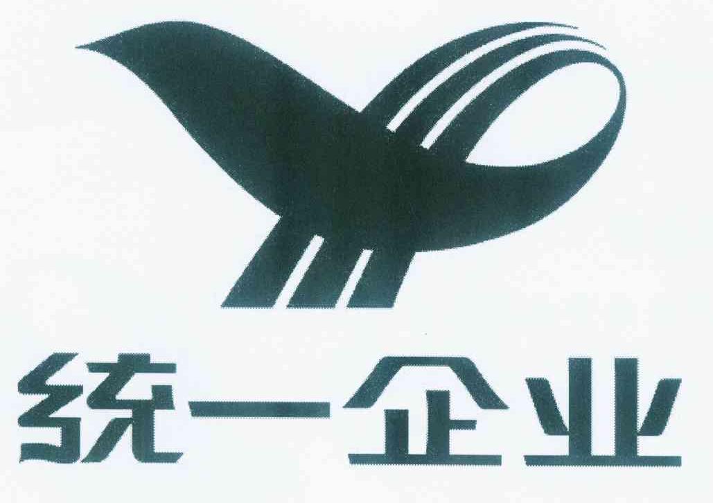 统一企业商标标样