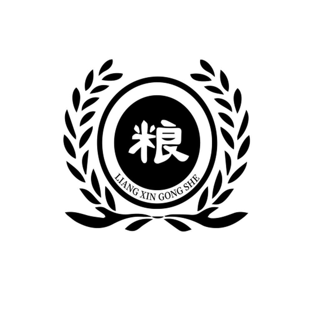 liang汉字图片