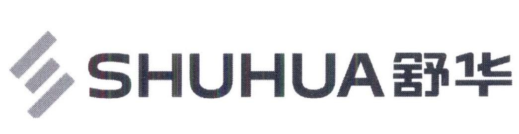 舒华商标标样