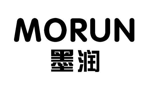 转让商标-墨润