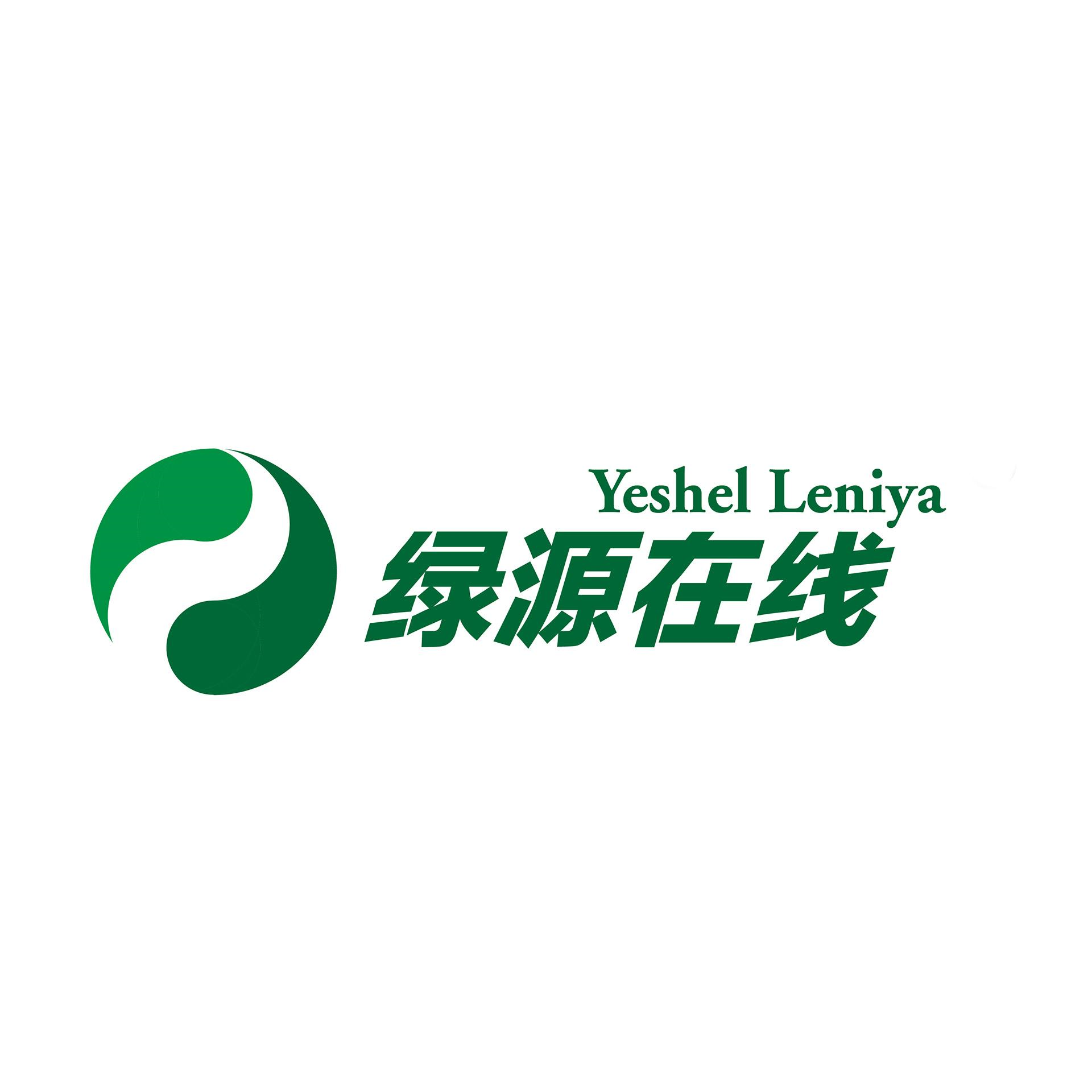 商标文字绿源在线 yeshel leniya商标注册号 60459566,商标申请人新疆