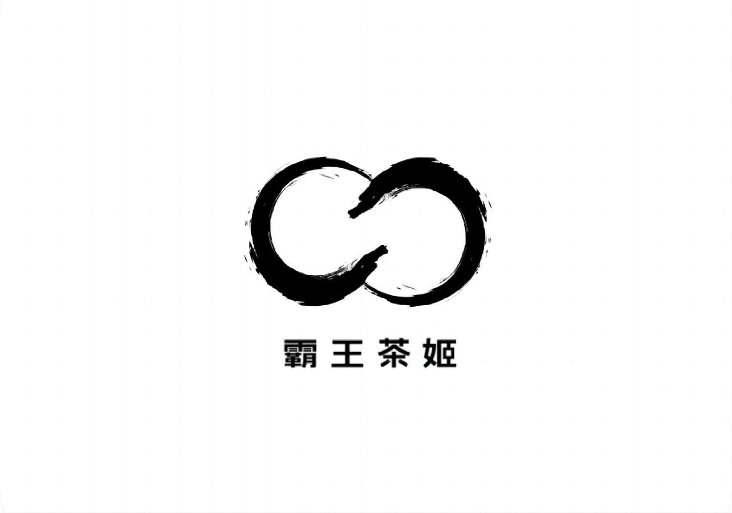 霸王茶姬商标标样