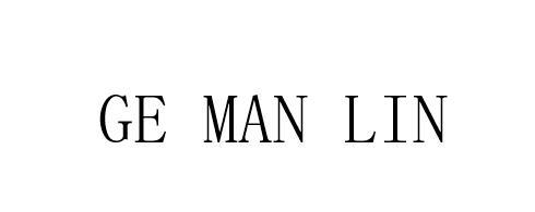 转让商标-GE MAN LIN
