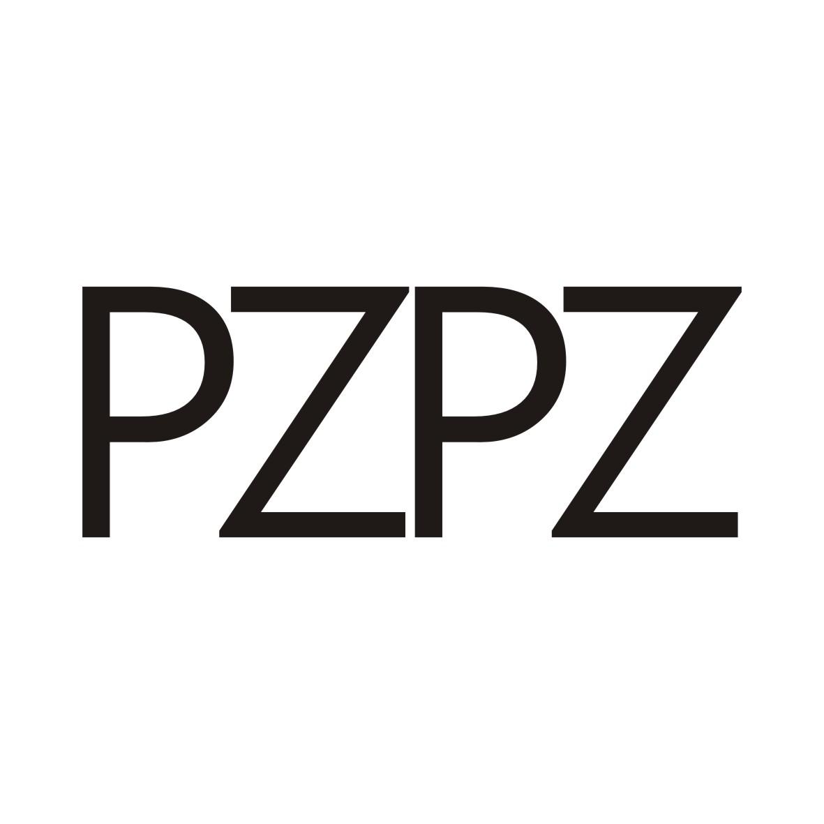 转让商标-PZPZ