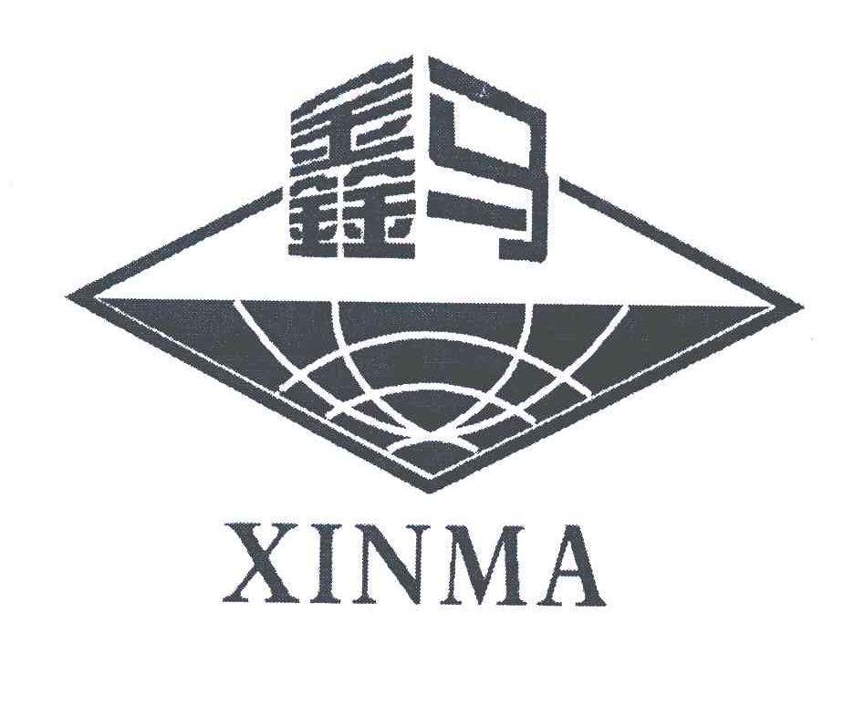 商标文字鑫马商标注册号 5955697,商标申请人山东鑫马网纱股份有限