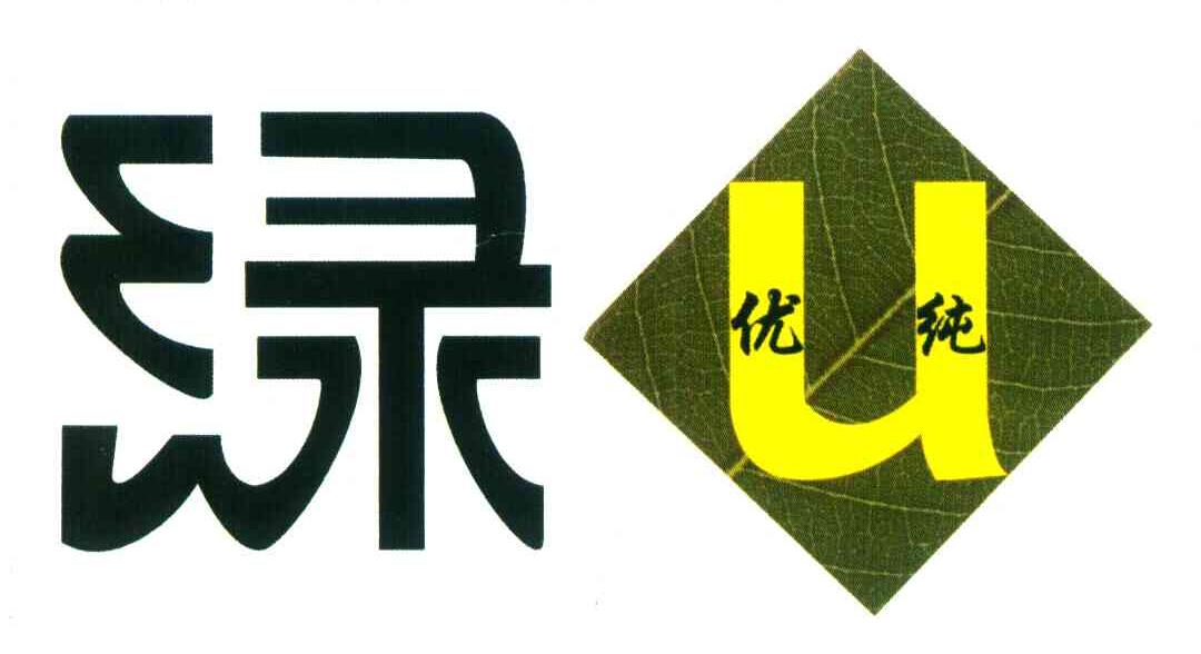 商标文字绿优纯商标注册号 7391455,商标申请人沈阳天喜生物科技有限