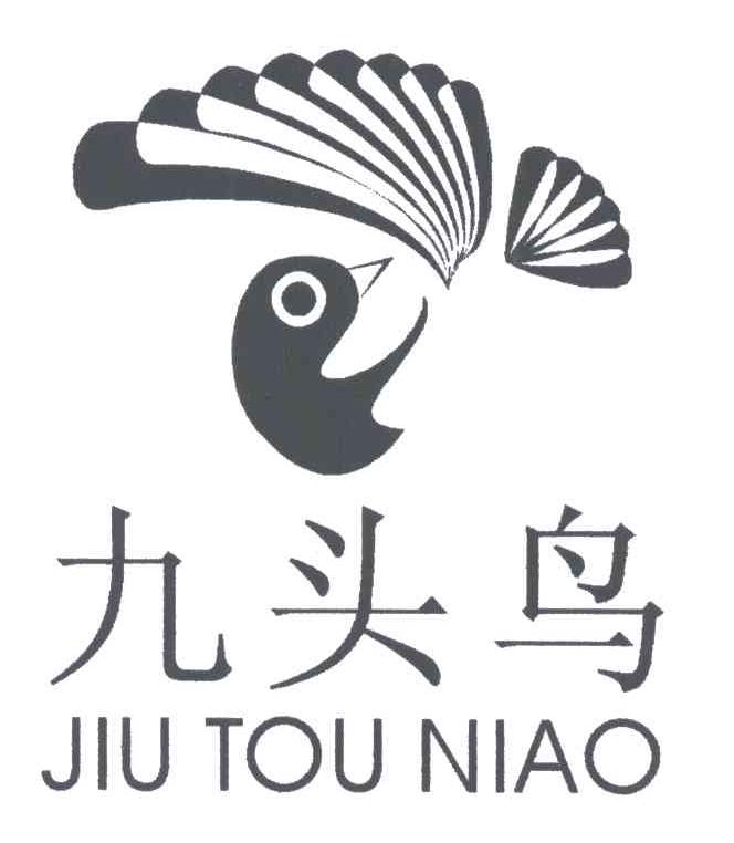 商标文字九头鸟商标注册号 3381741,商标申请人陶洪英的商标详情 - 标