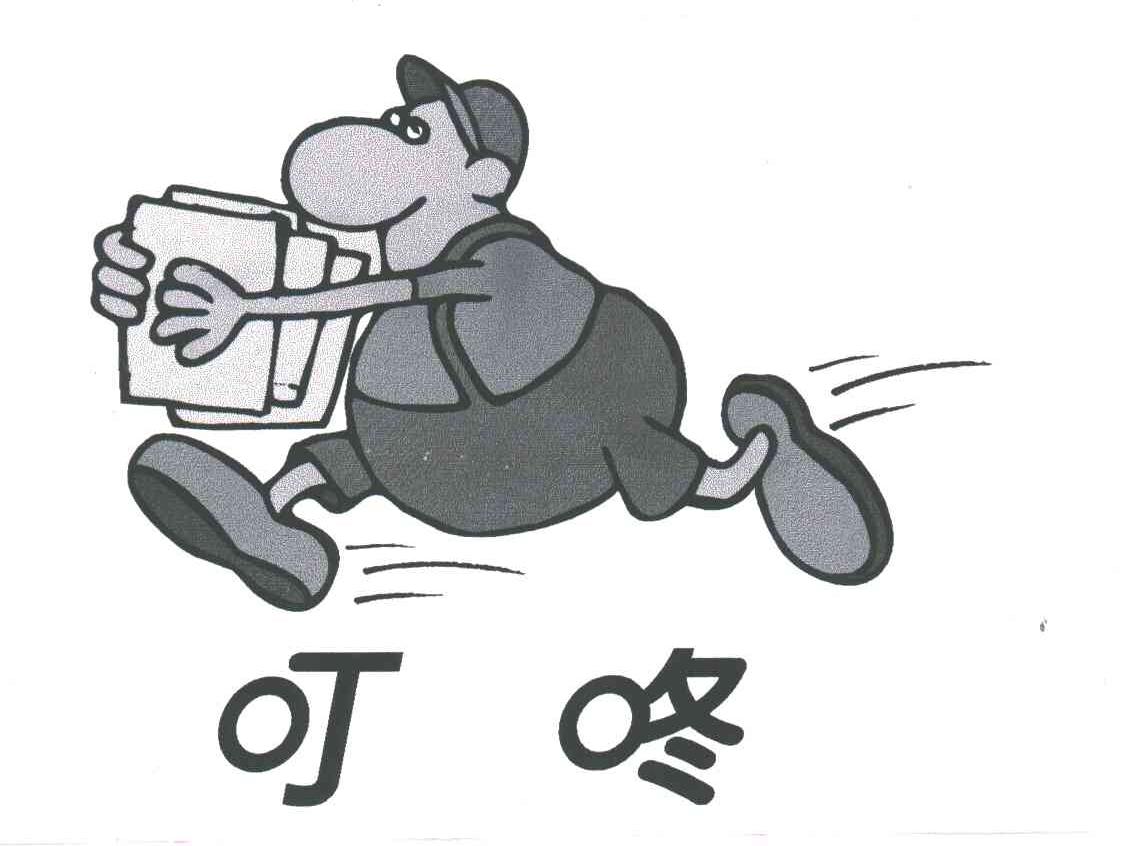 商标文字叮咚,商标申请人深圳市叮咚服务配送有限公司的商标详情 - 标