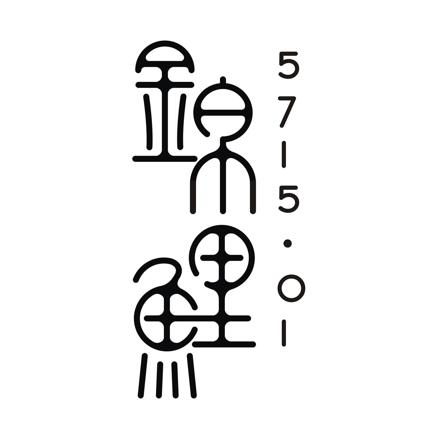 商标文字锦鲤 5715·01商标注册号 57249354,商标申请人上海淼晟信息