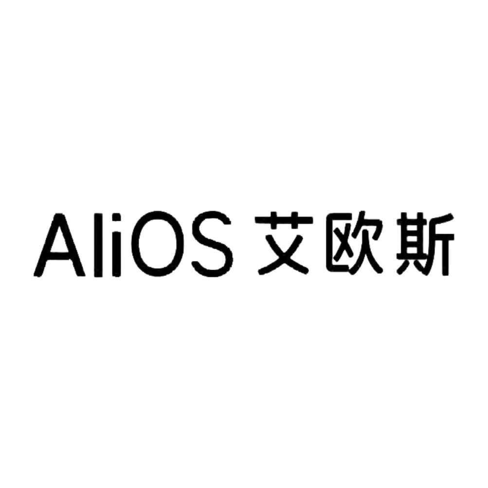 aiios商标注册号 34926564,商标申请人郑州市艾欧尔智能科技有限公司