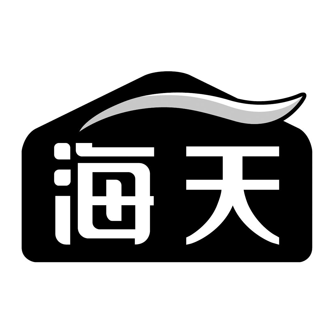 海天商标标样