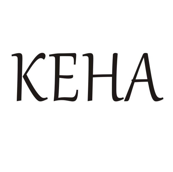 转让商标-KEHA