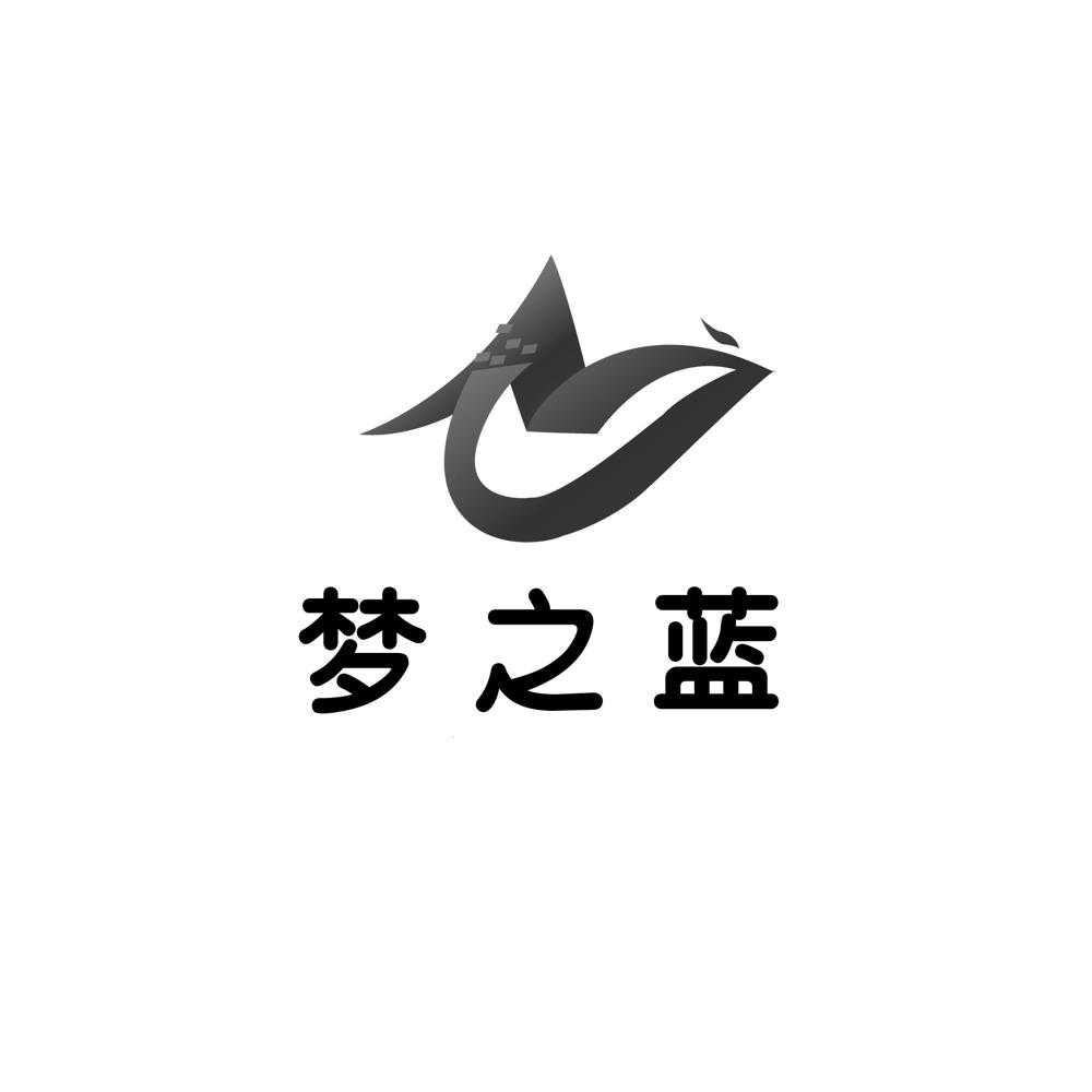 梦之蓝logo设计图片