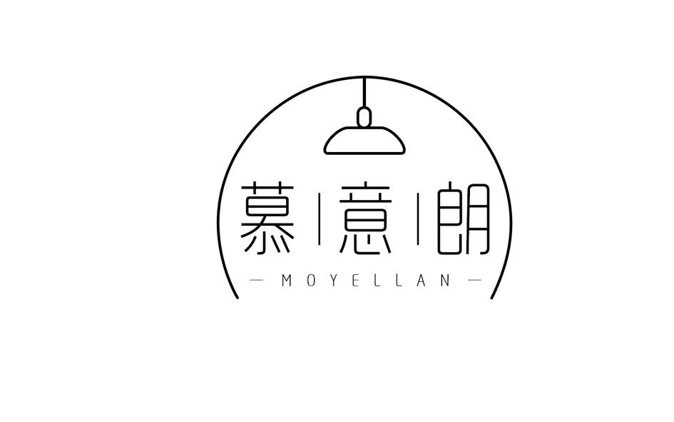 转让商标-慕意朗 MOYELLAN
