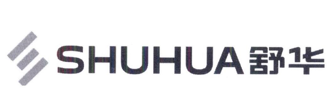 舒华商标标样
