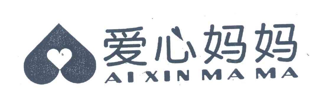商标文字爱心妈妈商标注册号 4212160,商标申请人深圳市百佳图实业
