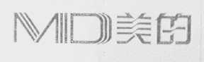 美的商标标样