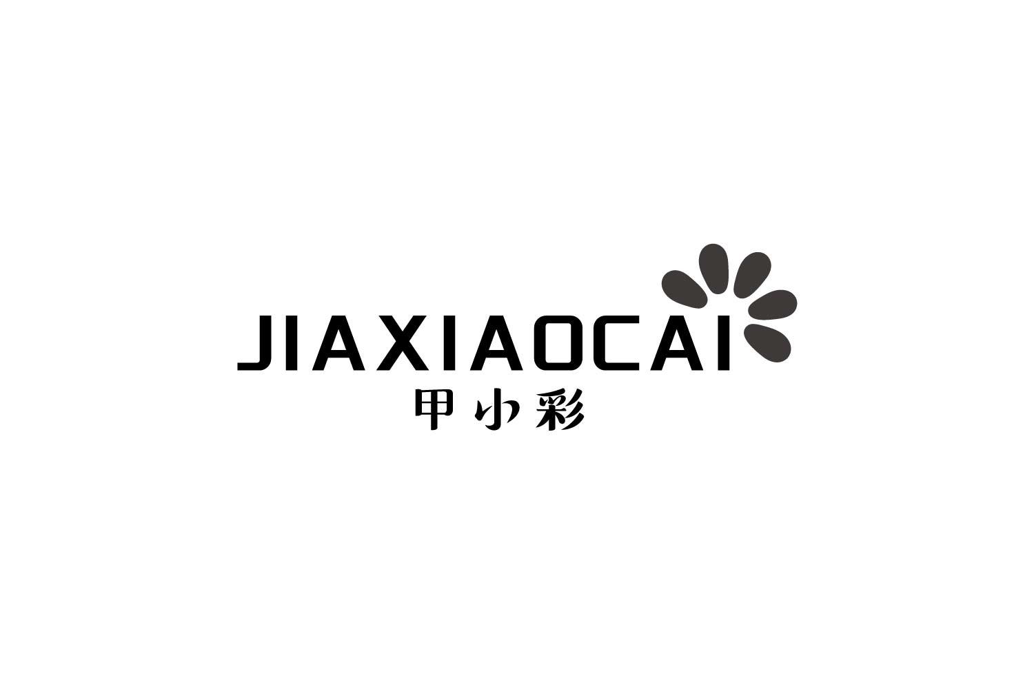 转让商标-甲小彩