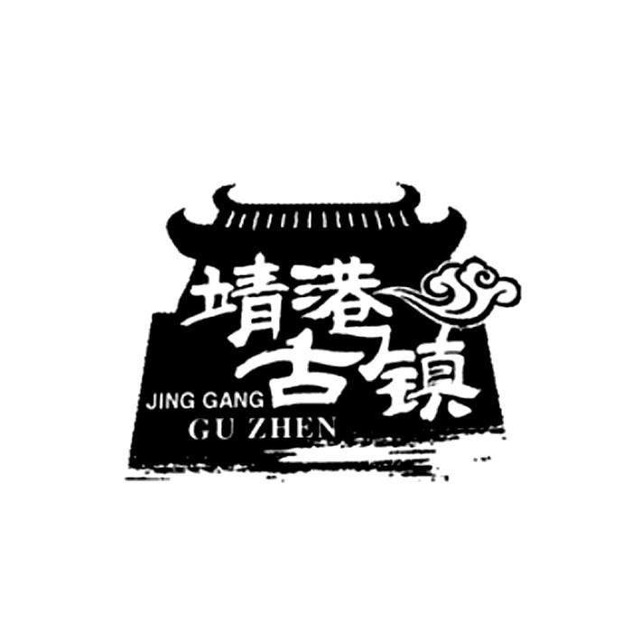 古镇logo图形图片