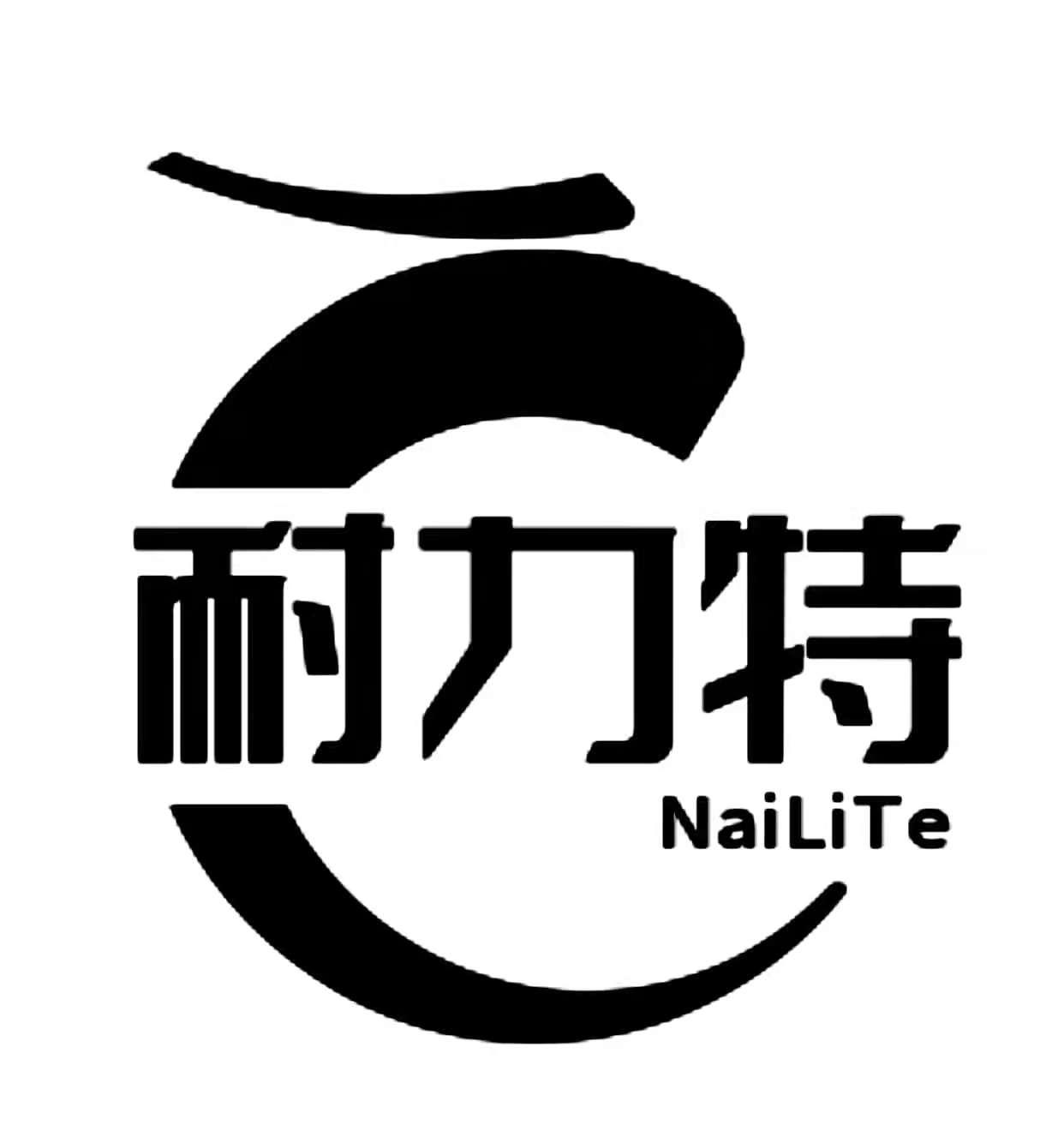 商标文字耐力特商标注册号 57698536,商标申请人张利建的商标详情