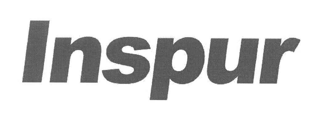 商标文字inspur商标注册号 4604322,商标申请人浪潮集团有限公司的