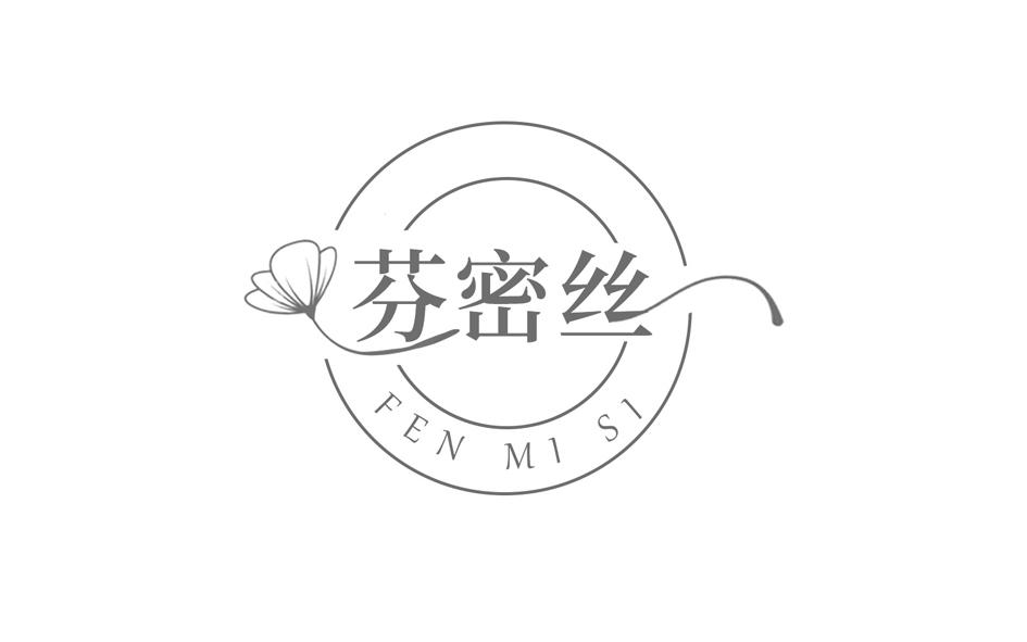 转让商标-芬密丝
