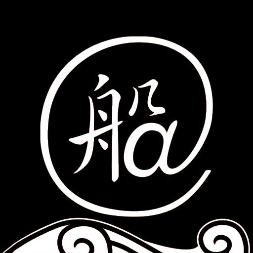 商标文字船商标注册号 50630188,商标申请人三江船务发展(广州)有限