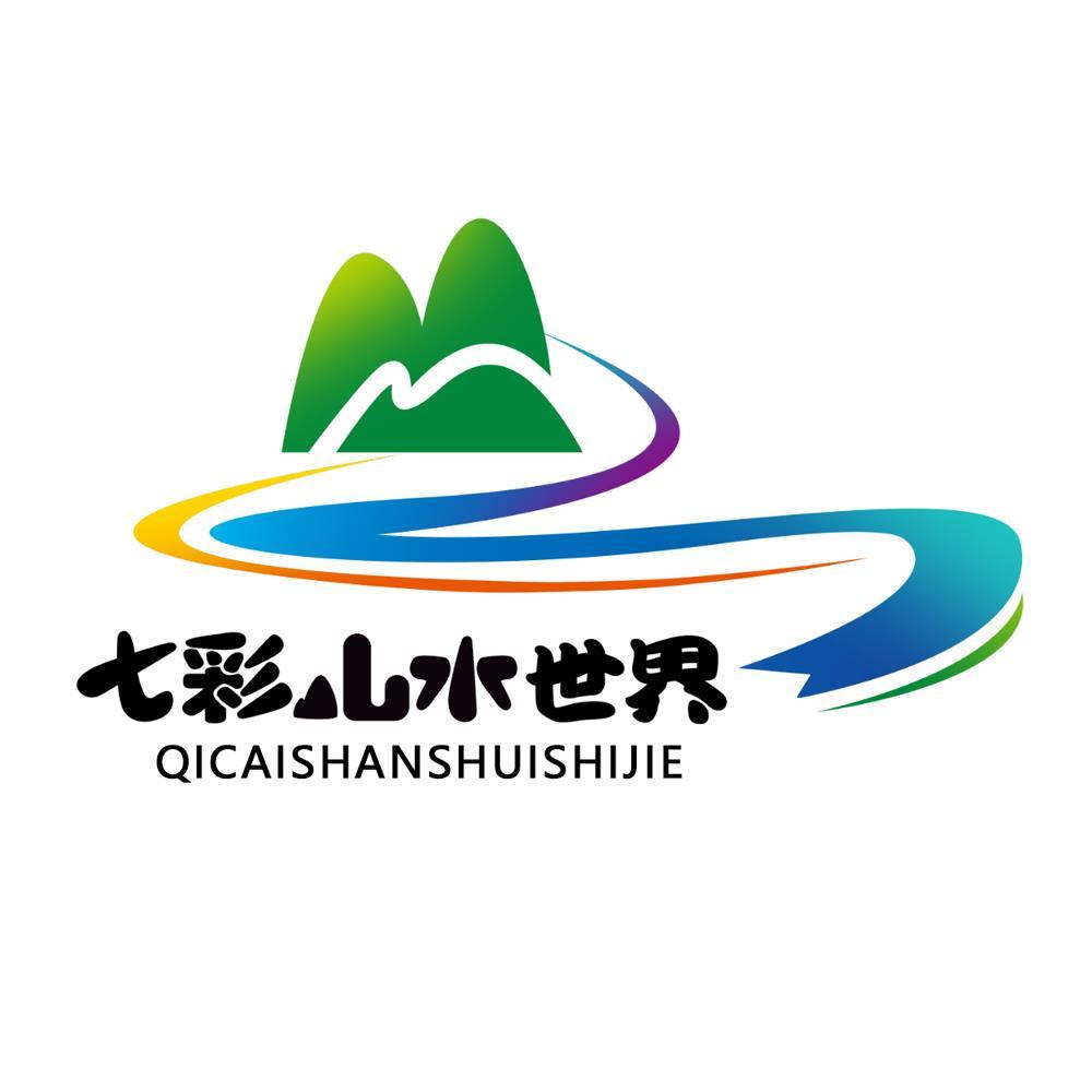 商标文字七彩山水世界商标注册号 47804504,商标申请人保亭七彩世界