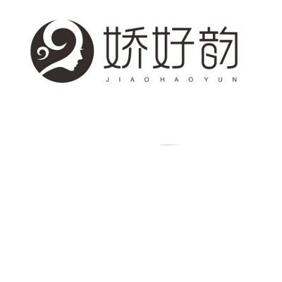 转让商标-娇好韵