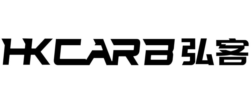 转让商标-HKCARB 弘客