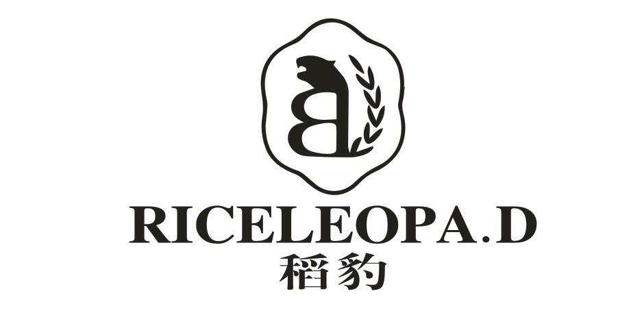 转让商标-RICELEOPA D 稻豹