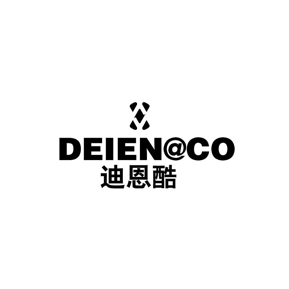 转让商标-DEIEN@CO 迪恩酷