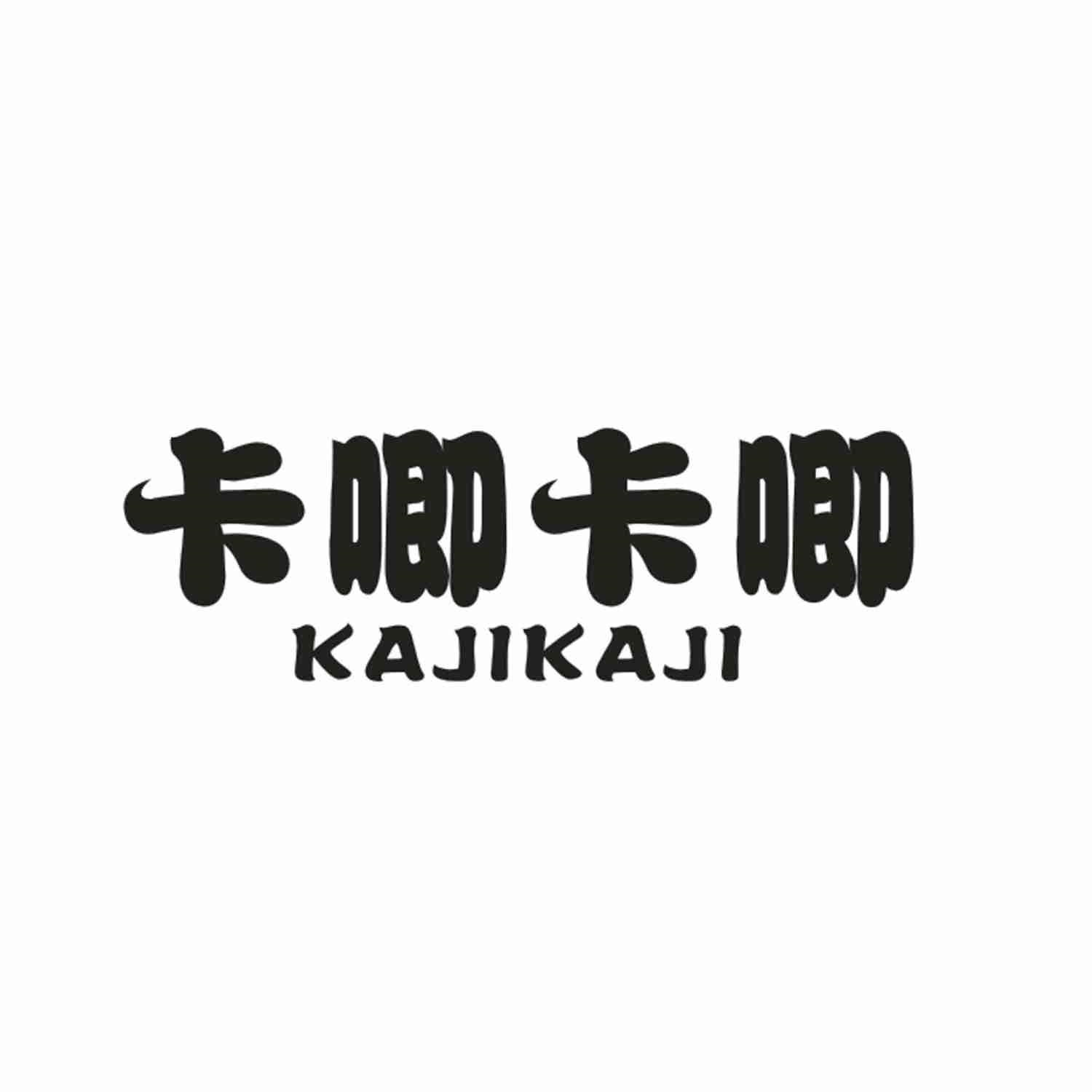 转让商标-卡唧卡唧