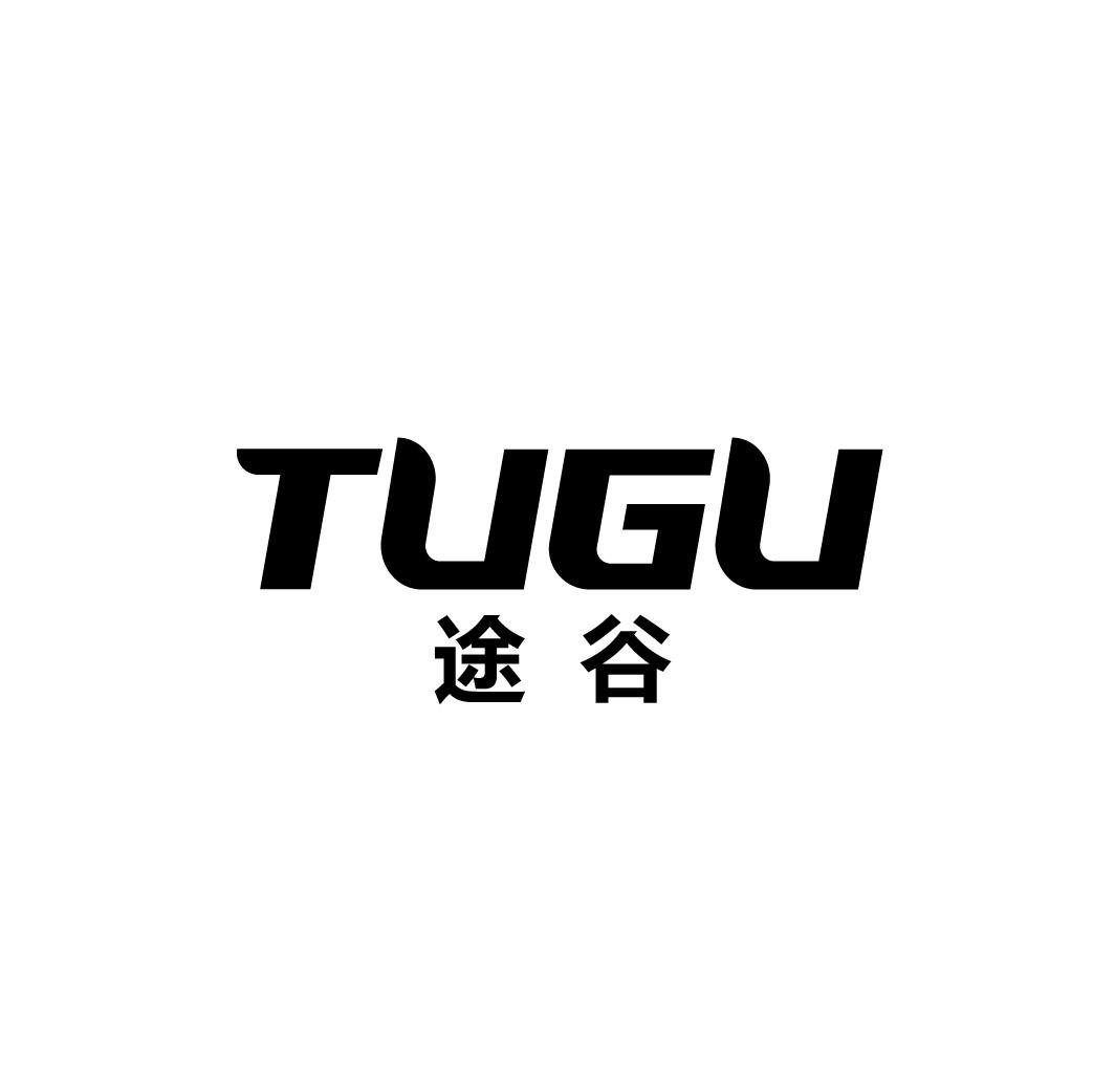 转让商标-途谷