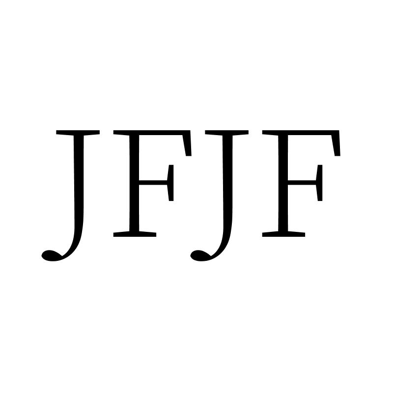 转让商标-JFJF