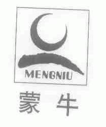 蒙牛商标标样
