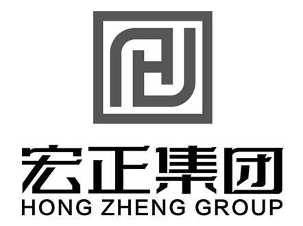 商標文字宏正集團 hong zheng group商標註冊號 57270977,商標申請人