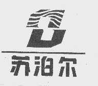 苏泊尔商标标样