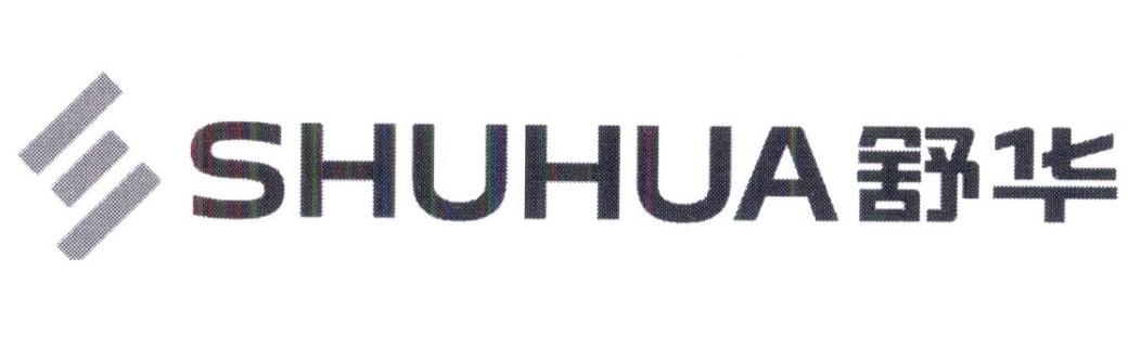 舒华商标标样