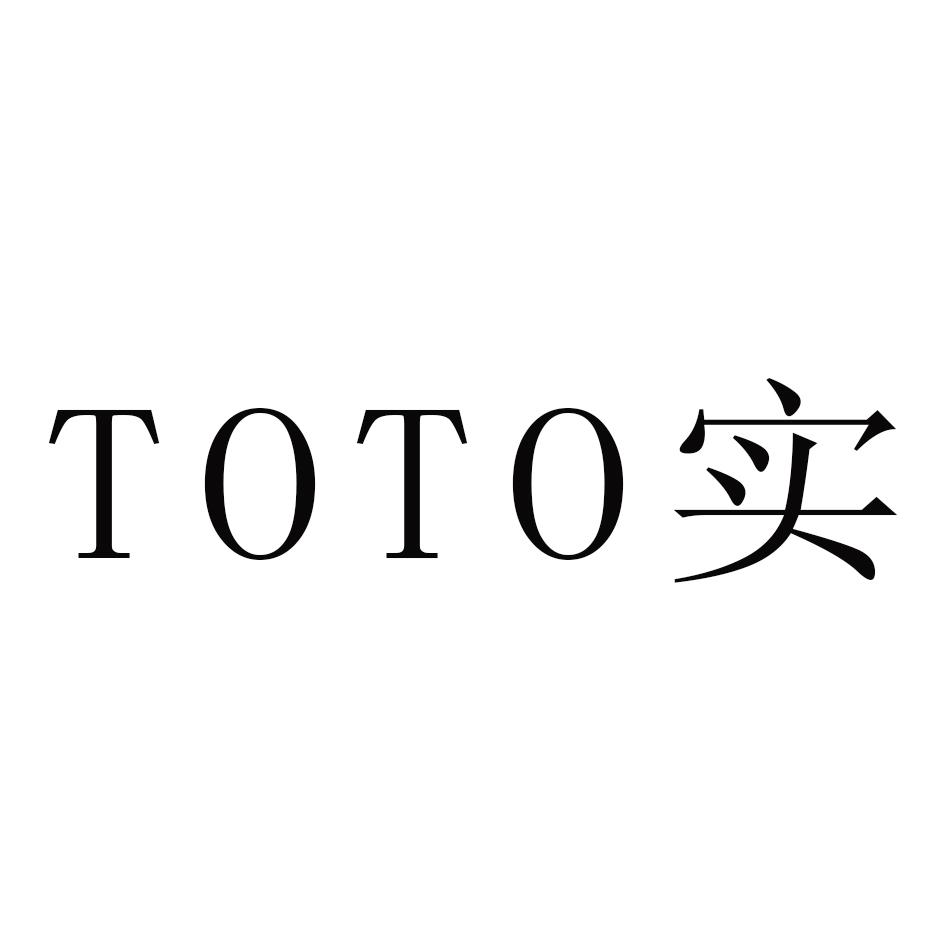 商标文字toto 实商标注册号 48738478,商标申请人陆怀洪的商标详情