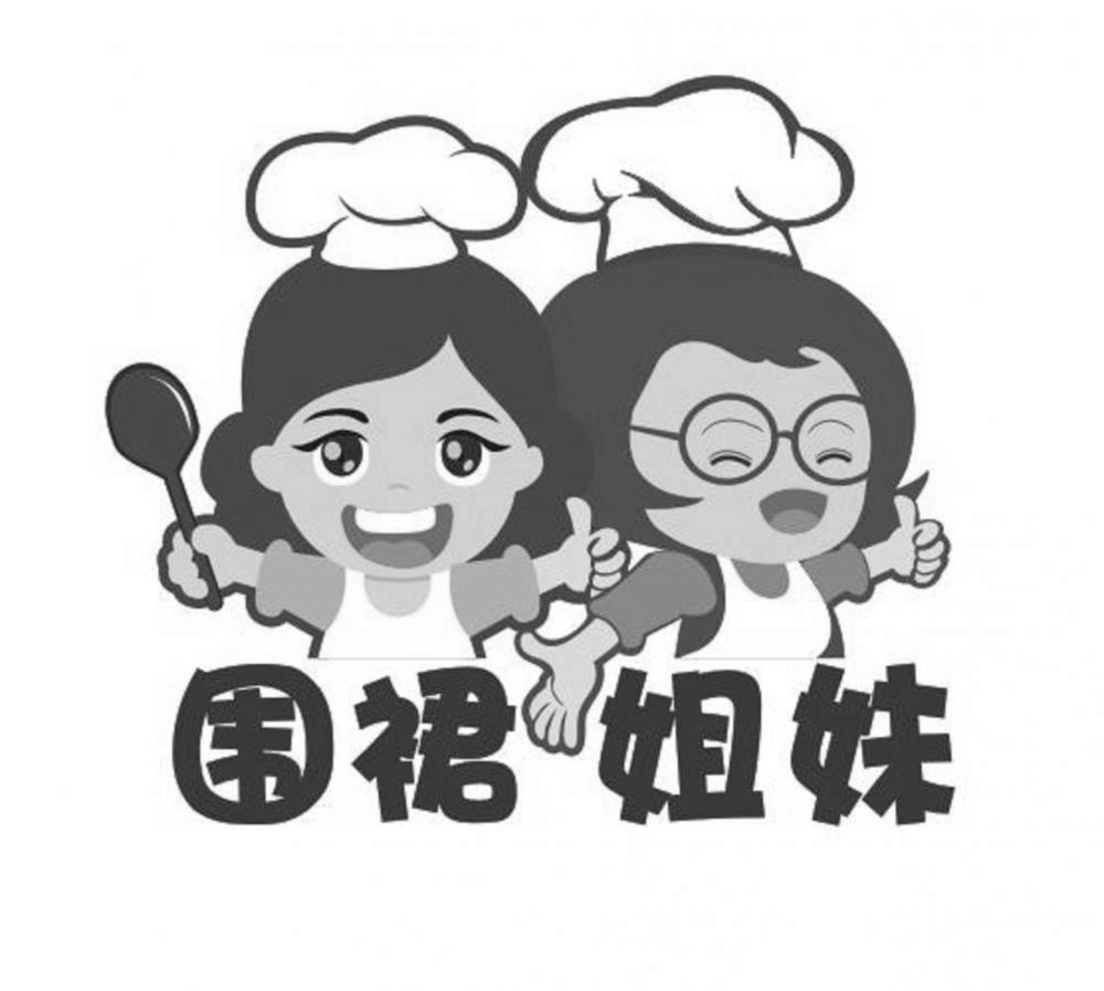 商标文字围裙姐妹商标注册号 27272976,商标申请人天台县宏鑫塑料厂的