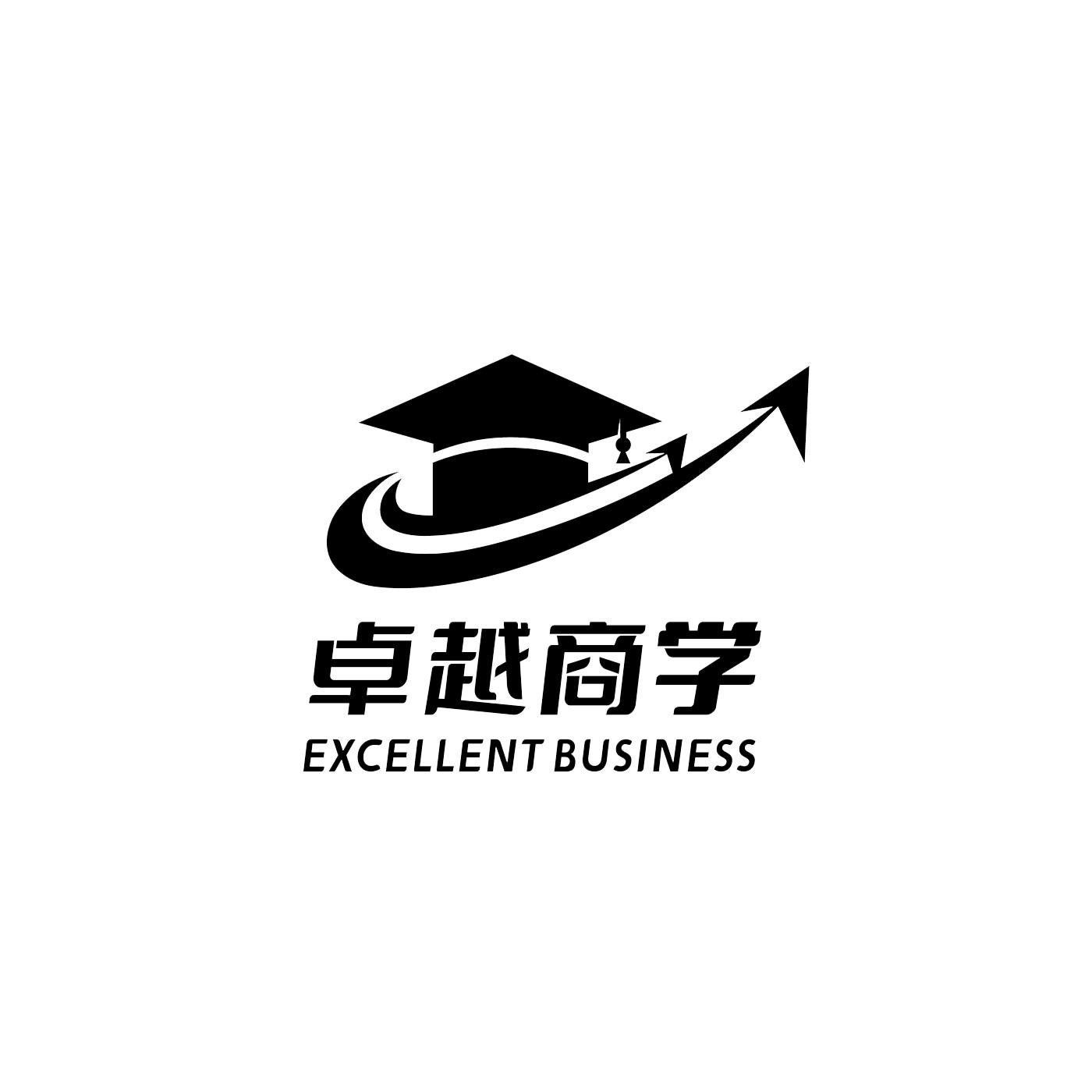 商标文字卓越商学 excellent business商标注册号 60096773,商标申请