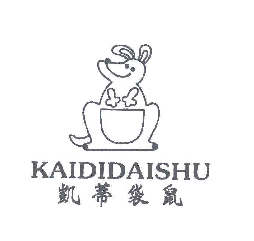 商标文字凯蒂袋鼠商标注册号 4630710,商标申请人卢晓琦