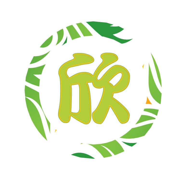 商标文字欣商标注册号 41516515,商标申请人姚玉霞的商标详情 - 标库